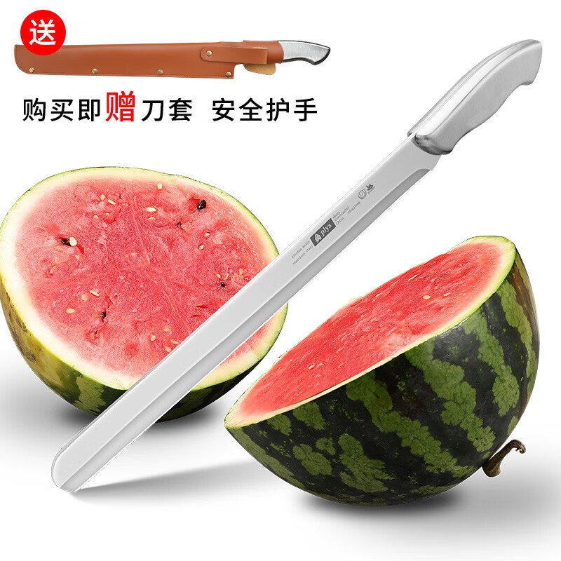 水果刀家用切西瓜刀大号加长瓜果刀不锈钢切瓜工具商用刀便捷刀具小