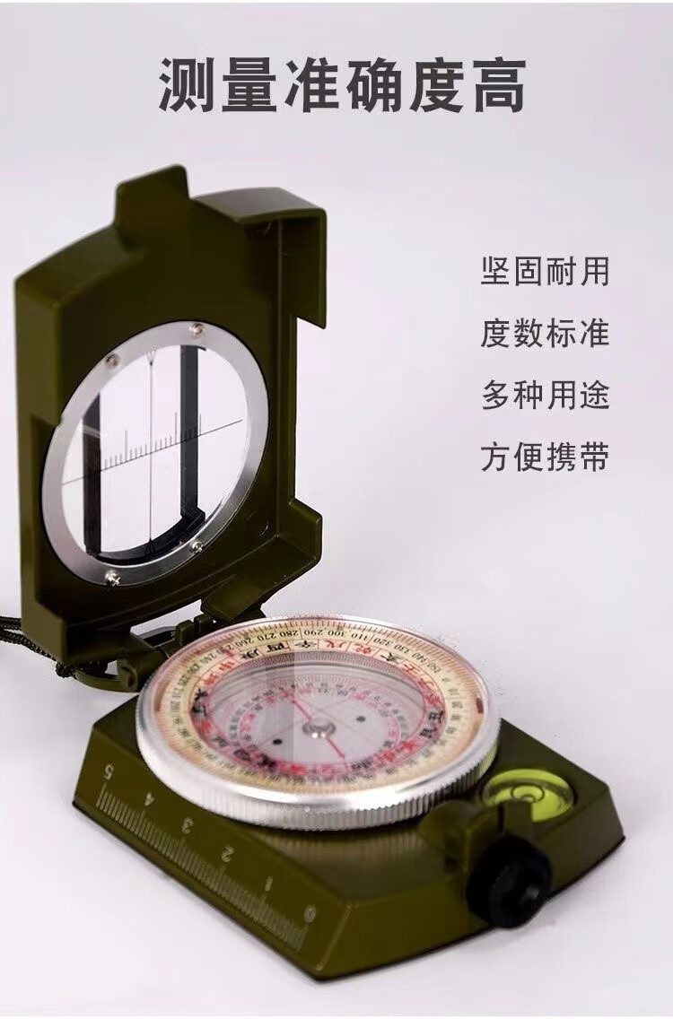 溥畔易行多功能二十四山行山版地理指南针夜光盘全自动侧方