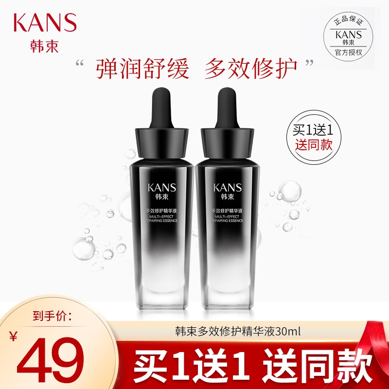 京东秒杀商品 2020-08-15 - 第2张  | 最新购物优惠券