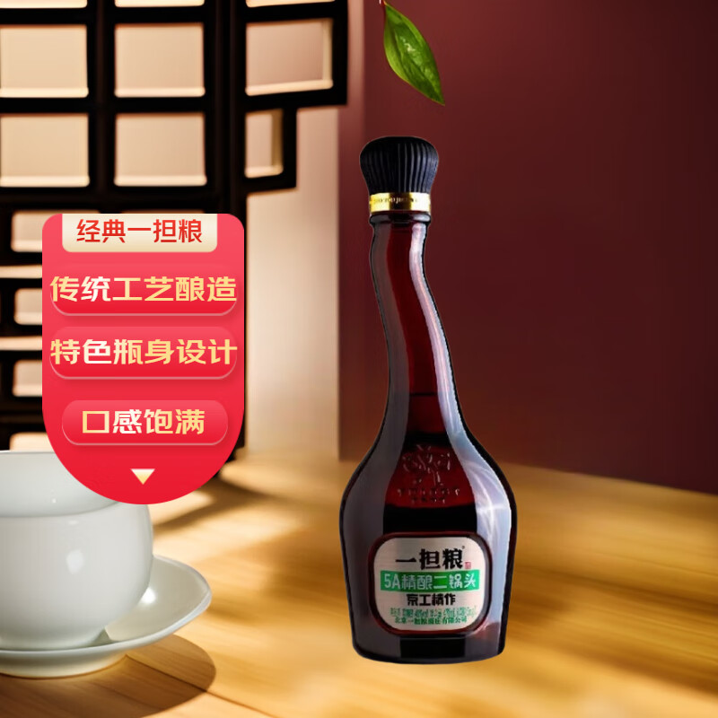 老北京白酒42度，老北京白酒