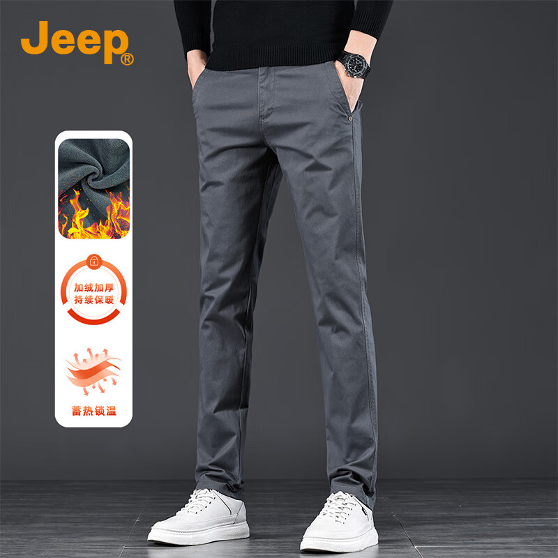 吉普（JEEP）高端男士休闲裤男2025秋季新款宽松直筒轻商务纯棉舒适长裤子男裤