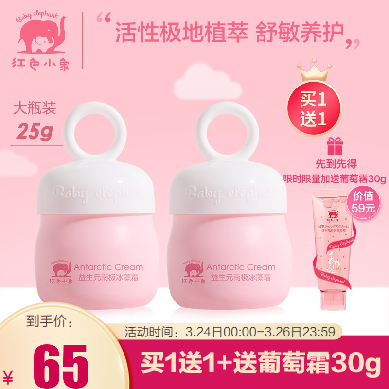 京东母婴玩具 2022-03-24 - 第19张 | 最新购物优惠券 京东母婴玩具 2022-03-24 - 第19张 | 最新购物优惠券