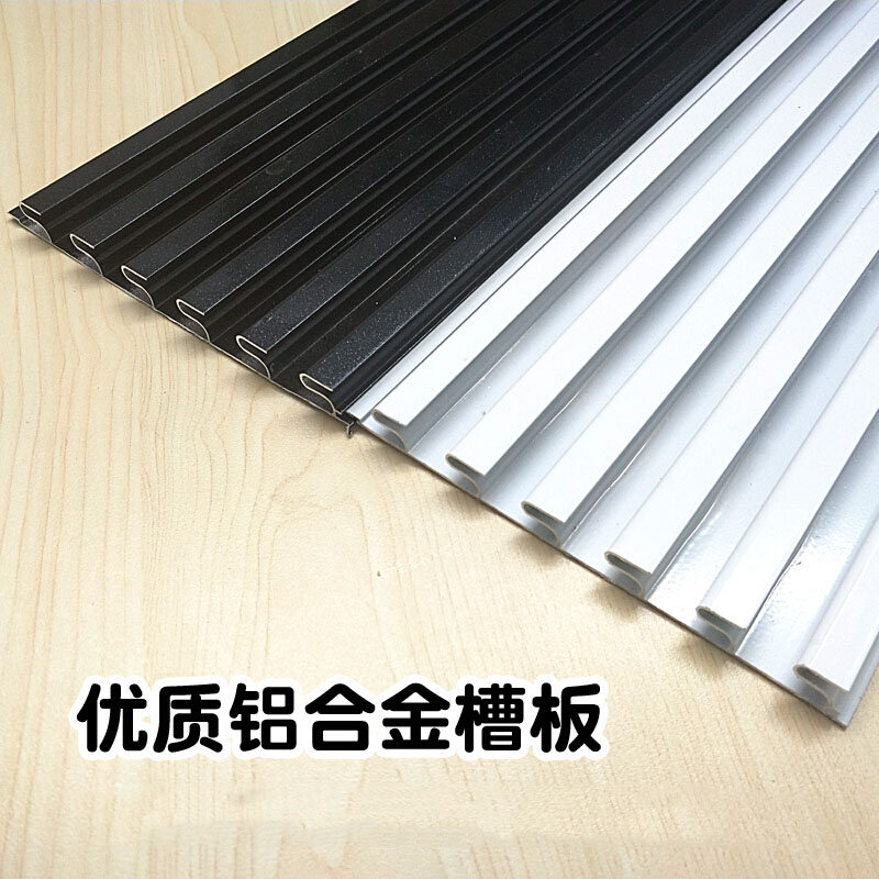 枭采槽板铝槽板超市货架挂板配件饰品陈列展示架万通板挂钩铝合金 1.