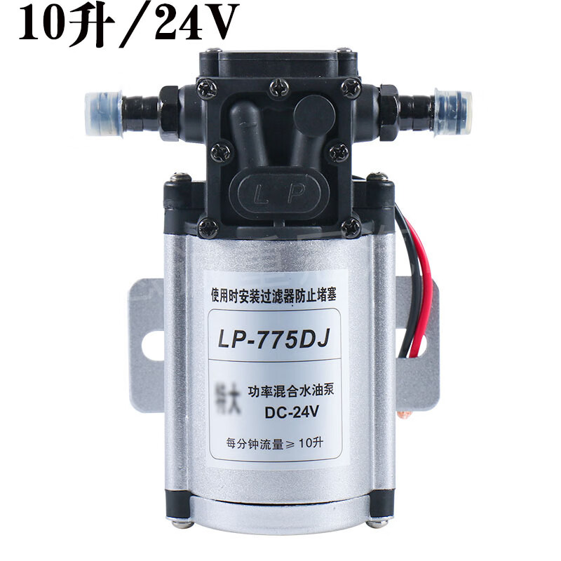 24v货车淋水器水泵电动抽水泵12v自吸泵抽油泵大功率加装改装 10升