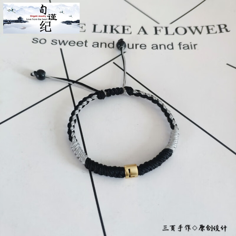 一缕青丝头发编织手链情侣送男朋友手工自制作编织运珠手绳 【自己编