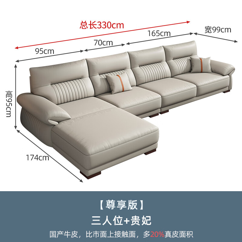 芝崋士品质真皮沙发头层牛皮简约现代小户型客厅家用三芝华仕品质