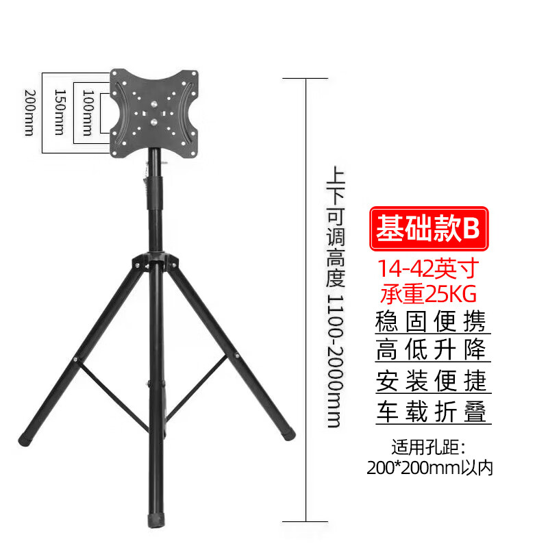 ��֮�̵��ӹҼܻ����Яʽ����֧��ֱ����ʾ���ƶ����֧��17-55Ӣ��ͨ���۵���ʽ��������ʾ�������Ƴ� ������B��14-42��ͨ�ñ�Я