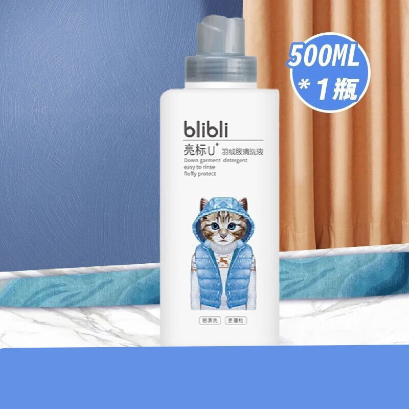亮标羽绒服洗衣液 机洗专用水洗中性洗涤剂家用强力去污棉服清洗剂