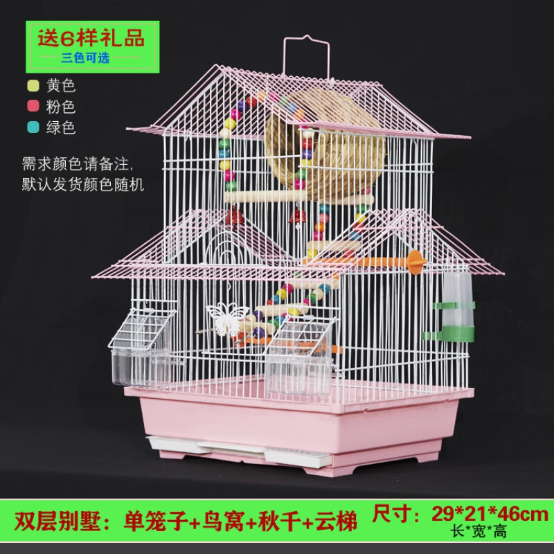 鹦鹉笼子豪华大型鸟笼子大号金属牡丹鹩哥繁殖笼 别墅笼 鸟窝 秋千