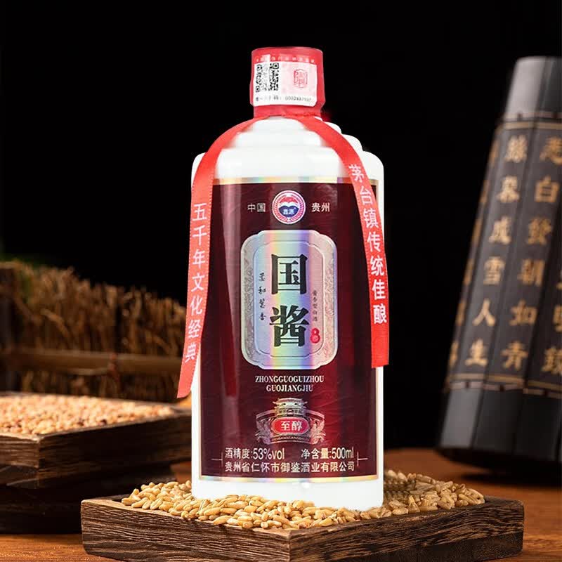 鑫源国酱至醇53度贵州酱香型白酒500ml*6瓶整箱礼盒装纯粮食白酒 国酱至醇6瓶整箱+3礼袋