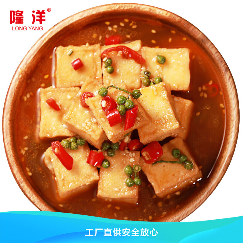 隆洋longyang京东自营旗舰店