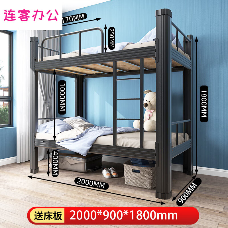 拾爱湖南加厚铁艺床双层上下铺学校12m双人学生公寓员工宿舍高低铁钢