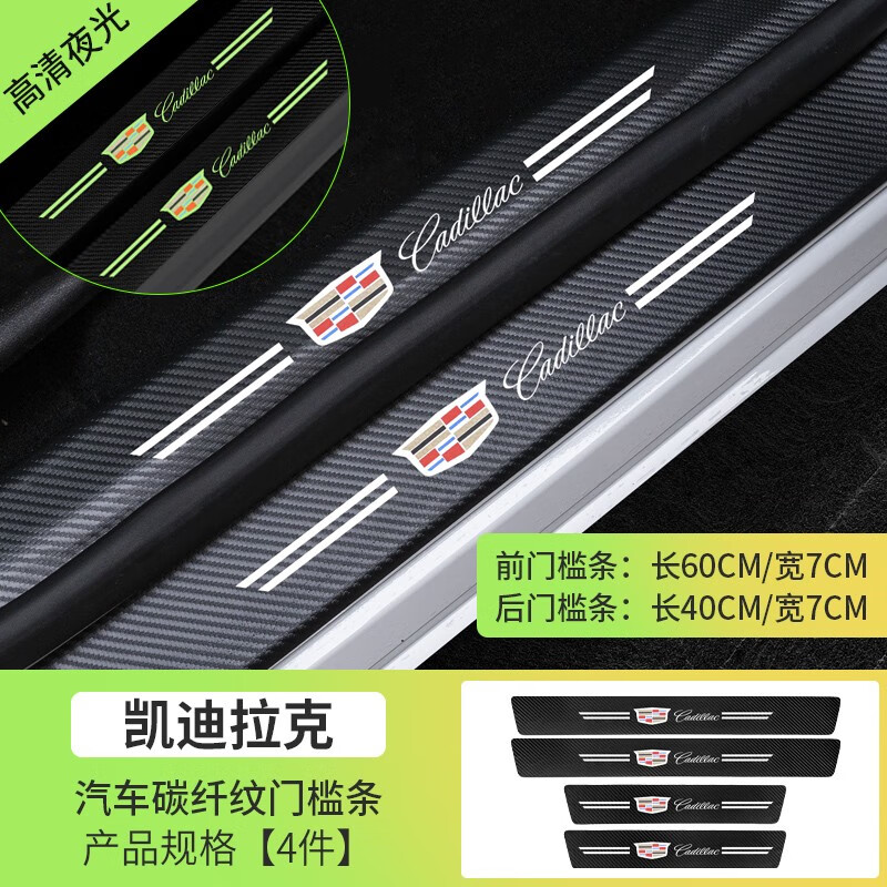 怎么看京东车身装饰件商品的历史价格|车身装饰件价格走势图