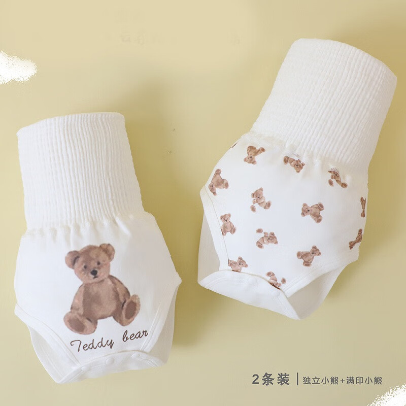 有彩 婴儿纯棉高腰护肚围春秋款男女宝宝睡觉肚兜新生儿防着凉护肚子 满印小熊+独立小熊(2条装) 66码(建议0-6个月)高性价比高么？