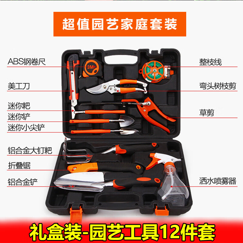 园艺铲子种花工具套装家用栽花工具养花松土工具盆栽不锈钢小铲子