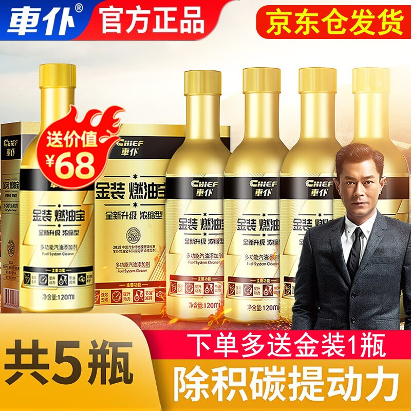 京东查询添加剂历史价格|添加剂价格走势