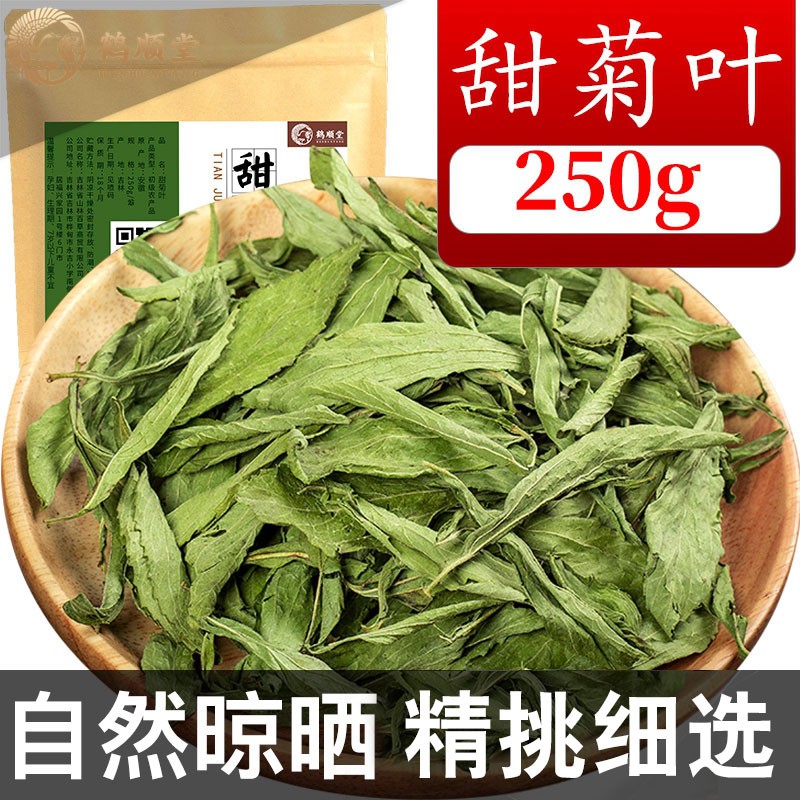 享受健康生活，选择鹤顺堂的甜菊叶花茶