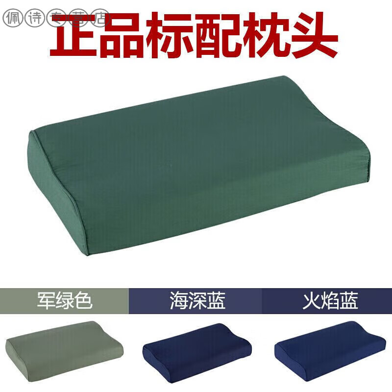 04枕头军用绿色枕头学校军训宿舍专用陆式硬质棉学生单人内务定型枕 橄榄绿【硬质棉枕头】属于什么档次？