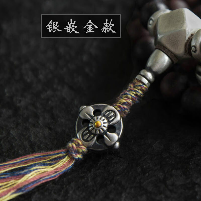 原创手工文玩手串背云配饰隔珠银diy藏式勒子配珠佛珠五眼六通 银 款