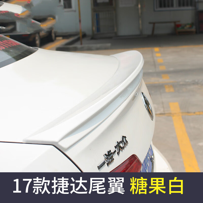 启达用于大众13-19新捷达尾翼改装新捷达运动款免打孔烤漆尾翼扰流板