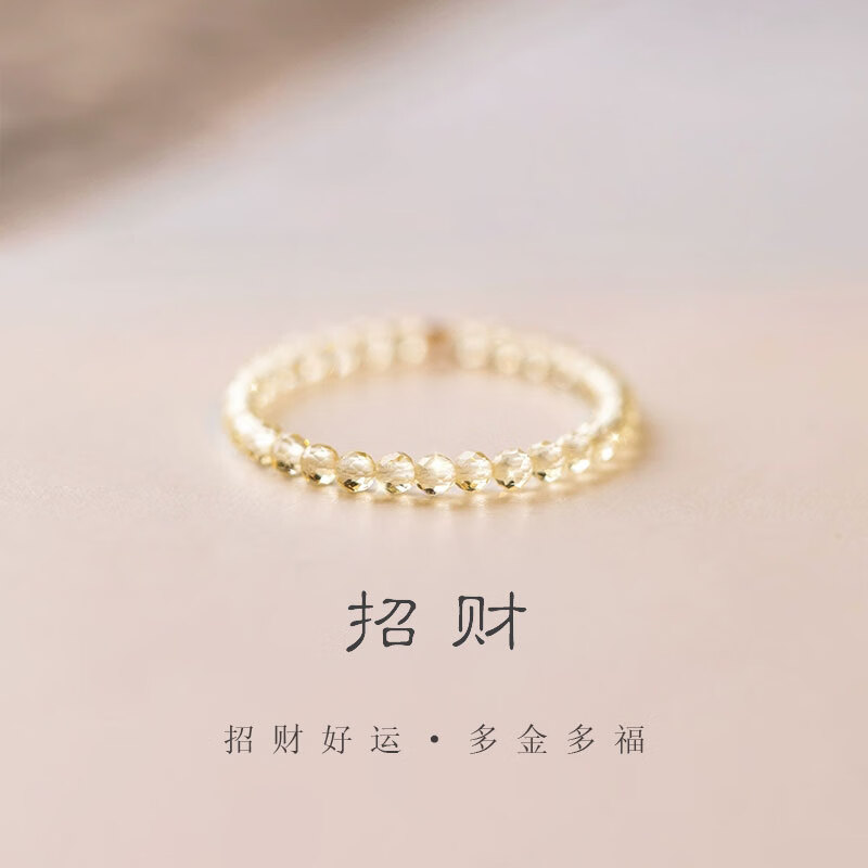 不知心 细款2mm黄水晶戒指女设计感小众指环生日七夕礼物送女友闺蜜 黄水晶戒指 均码﻿P0111