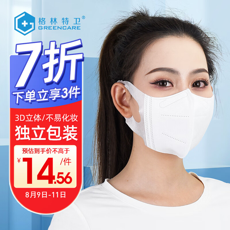 追踪最新价格走势，发现惊喜价！