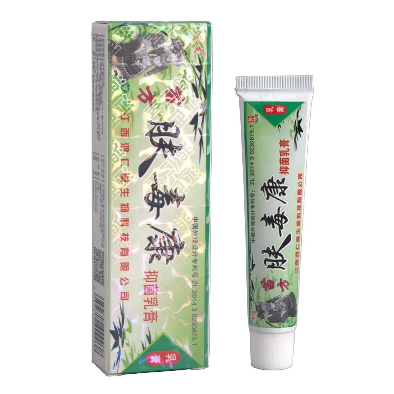 【大药房直发】肤毒康乳膏草本乳膏苗方软膏 皮肤外用膏肤毒康乳 1盒