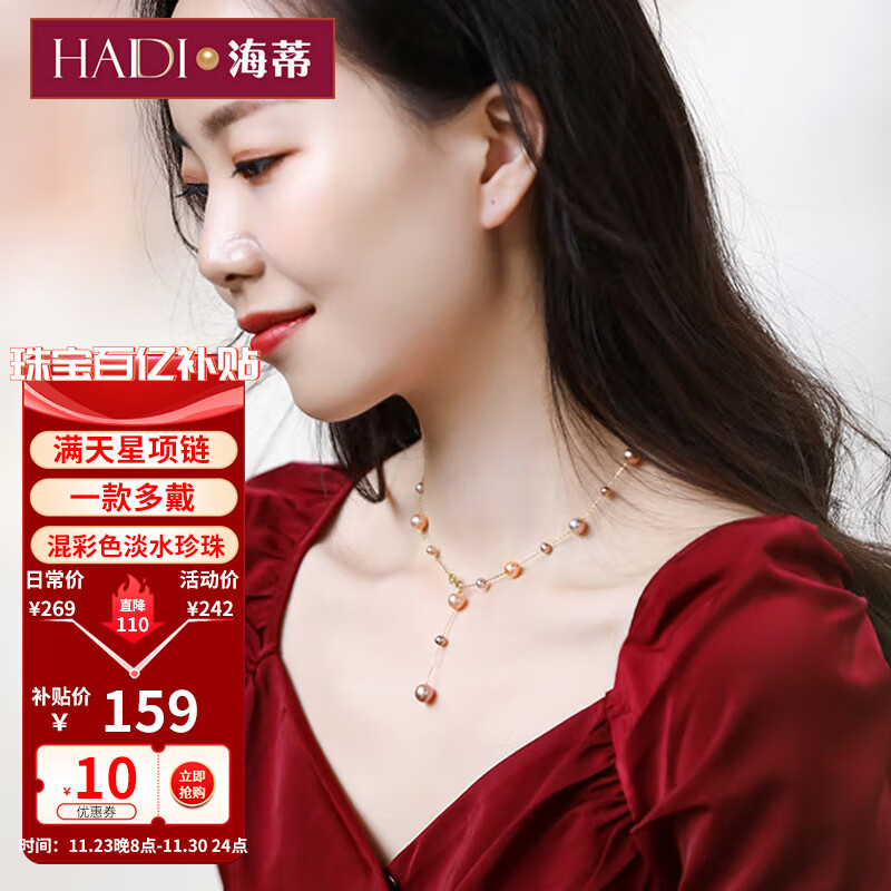 珍珠项链历史价格查询网址|珍珠项链价格历史