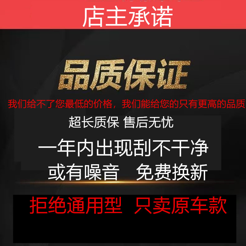 蔻均缕原厂雷克萨斯GX400原装适用GX460雨刮器胶条雨刷2011 12 13 14年 雷克萨斯GX前雨刷03-14款
