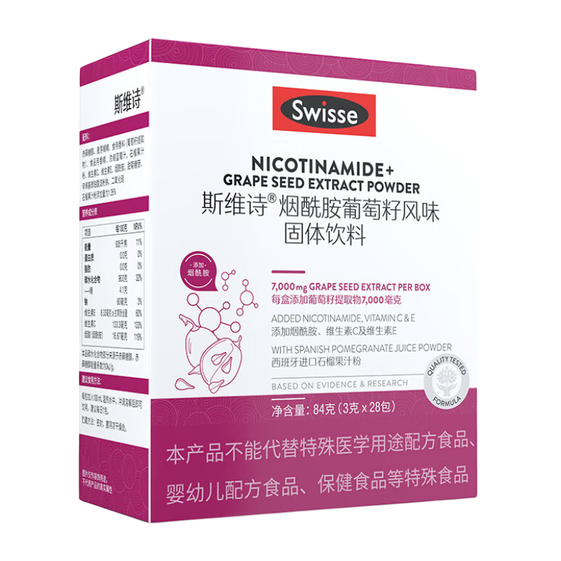 ���ڲ�����Swisse˹άʫ�����������ѷ�ζ�������Ϻ�ά����Cά����Eʯ���֭�� ��һ��װ��3g*28��