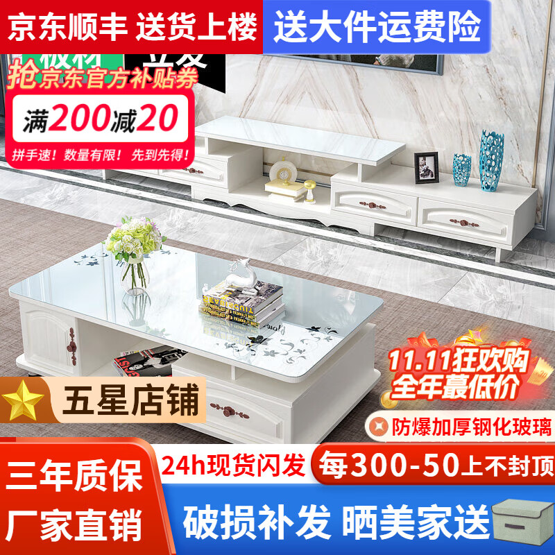 ���ڲ�����ҼƷ���ϡ�24Сʱ�������輸������Լ�輸���ӹ������װ�����輸 1.2M�輸+4����ӹ� ů��+�ײ��� �ֻ���������