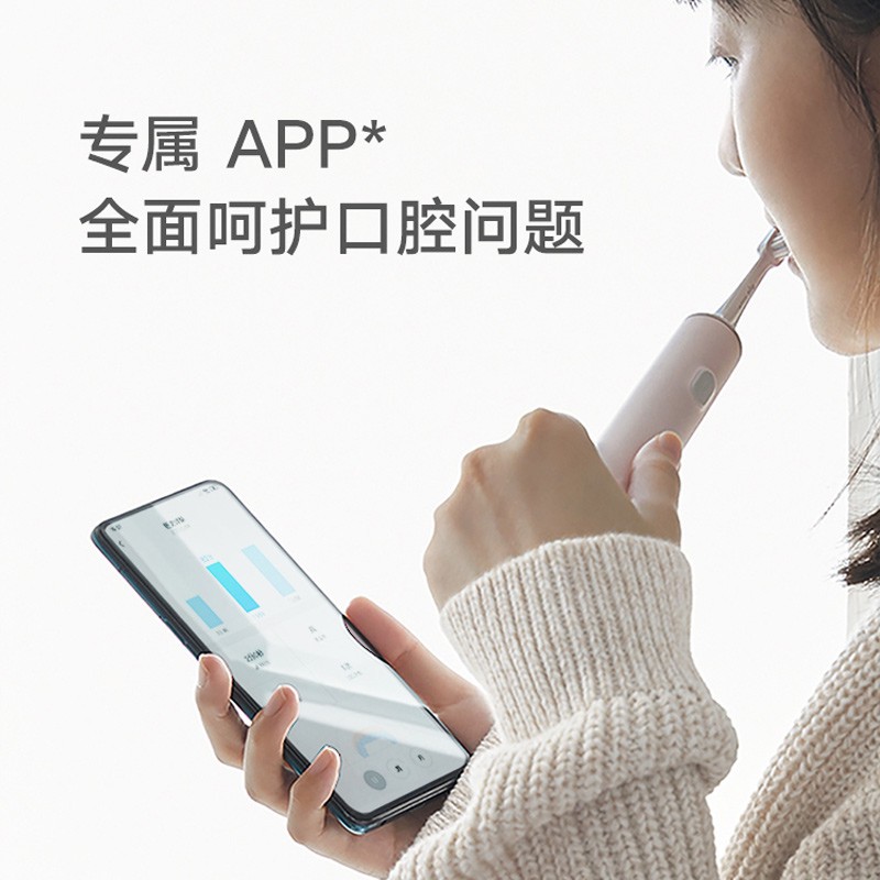 米家 小米电动牙刷 声波震动 APP智能护齿 三档模式 无线充电 美国杜邦软毛刷头 T500