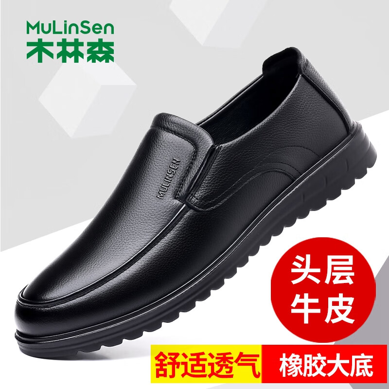 ���ڲ�����ľ��ɭ��Ь2025�����¿���ʿ����ƤЬ��Ӣ����Ƥ������װЬ�����װְ�Ь ��ɫ 43