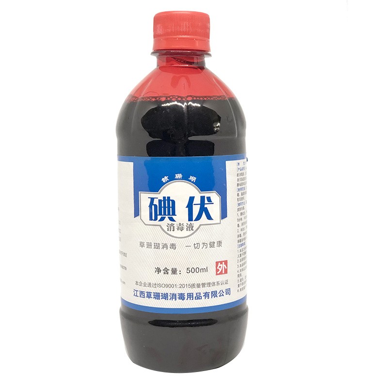 家庭卫生护理必备,赣珊瑚碘伏消毒液价格趋势大揭秘
