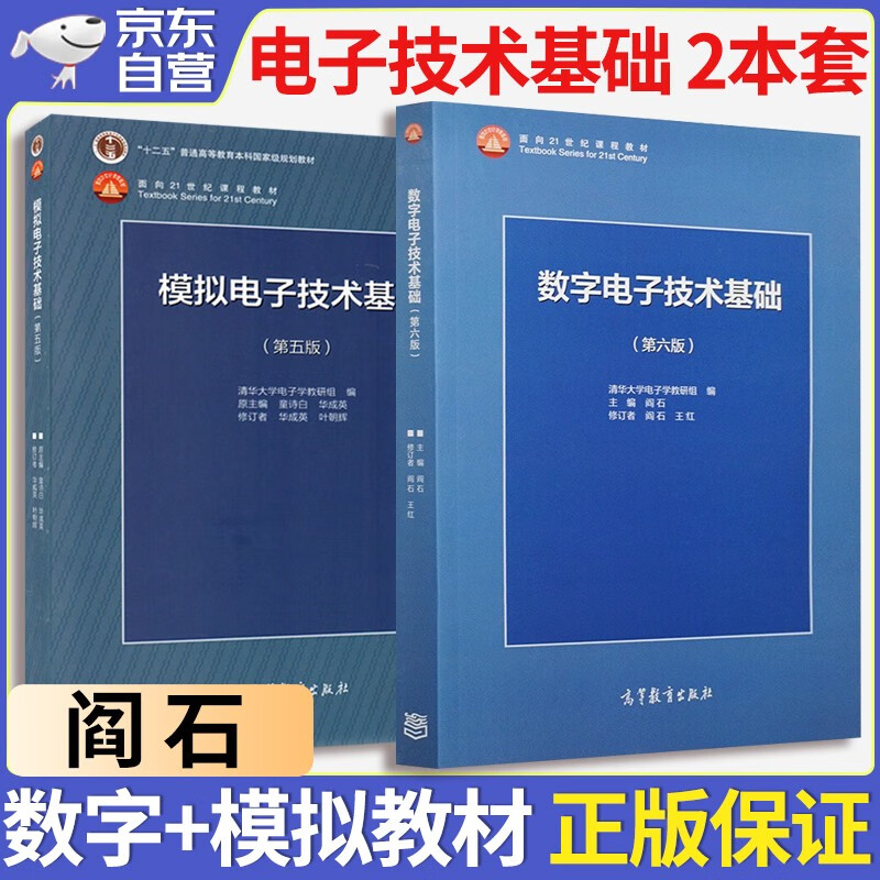 查大学教材历史价格的网站|大学教材价格走势图