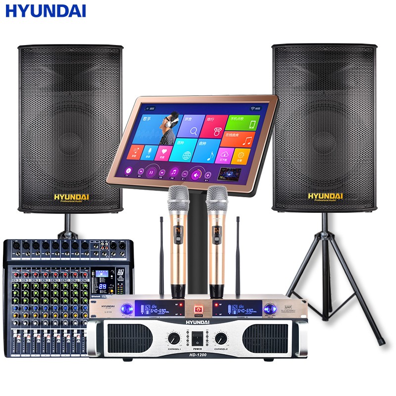 hyundai现代(hyundai)专业套装 家庭影院ktv音响组合套装 家用卡拉ok