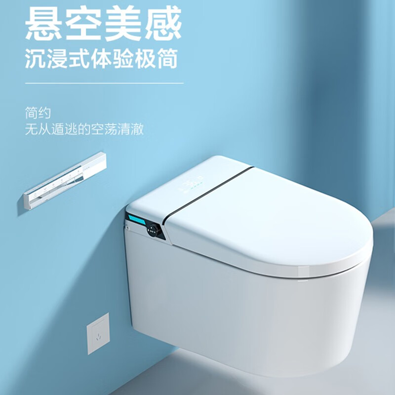 查智能坐便器价格走势App|智能坐便器价格走势