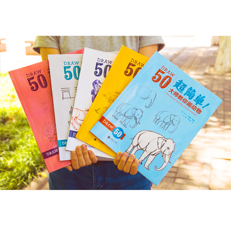 现货高萌手账简笔画 三步画出小可爱（Q萌创意手绘，一支笔就会画） 中国建筑工业出版社 超简单 迪士尼大师教画画套装5册