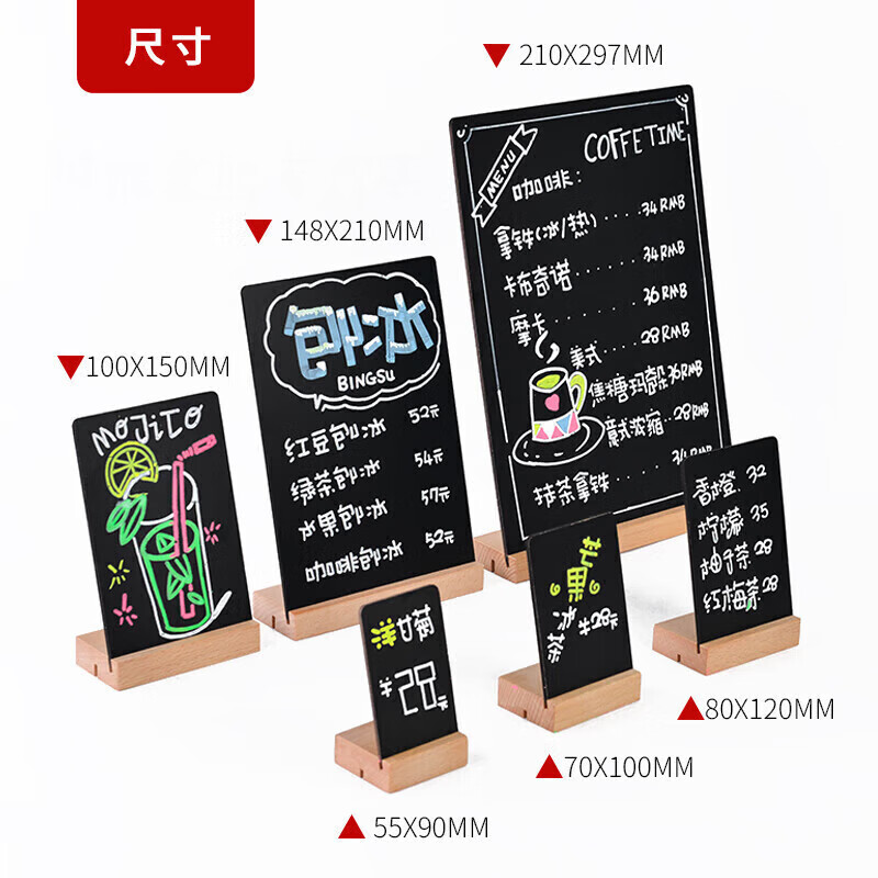 可擦写黑板价牌店铺用手写价签牌咖啡奶茶店台卡台签台牌桌牌展牌