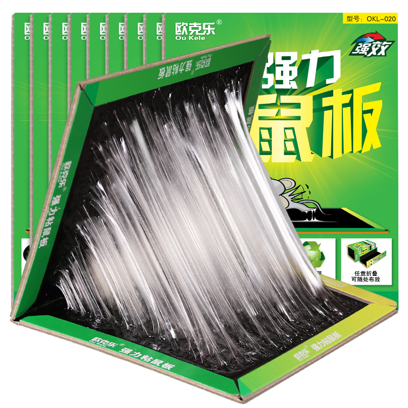 欧克乐灭鼠/杀虫剂：价格走势及产品评测|看灭鼠杀虫剂价格涨跌软件