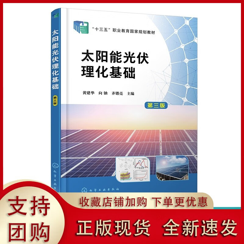 太陽的話艾青閱讀答案_太陽和霓虹燈閱讀答案_香港霓虹燈管閱讀答案