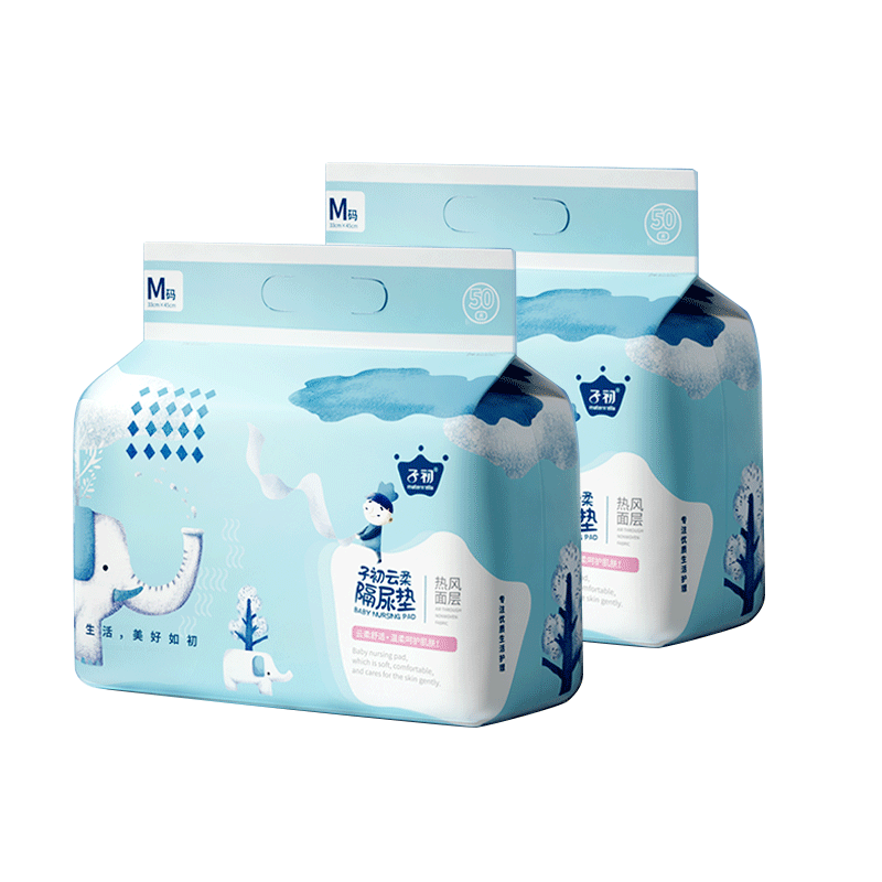 ���ڲ������ӳ�Ӥ��һ���Ը����100Ƭ33*45cm ����ϴ�������˻������ˮ͸��