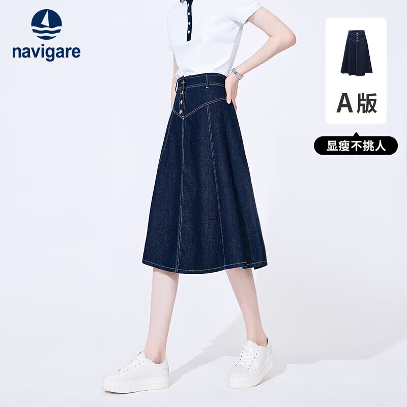 Navigare意大利小帆船女士收腰時(shí)髦休閑牛仔裙A型半身裙2322844509 藍(lán) M 