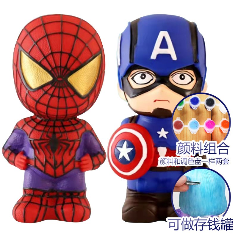 小蜘蛛 小队长【赠涂色工具】