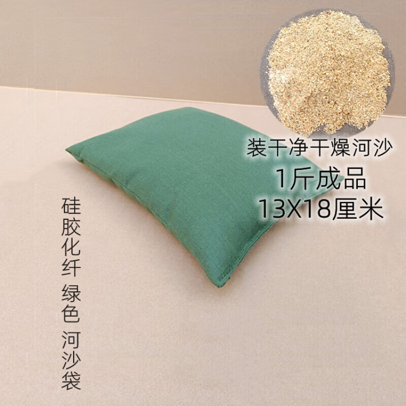 医用沙袋舞蹈压腿家用瑜伽压肚子配重负重医用剖腹产妇压伤口帆布沙包