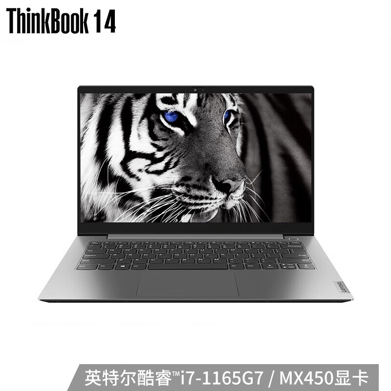 联想thinkbook14 15酷睿版学生轻薄设计师游戏本ibm商务办公笔记本