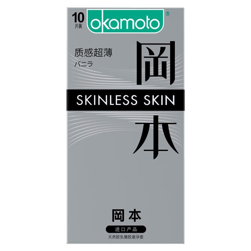 冈本 天然胶乳橡胶避孕套(冈本避孕套 质感超薄) 10只装 1盒