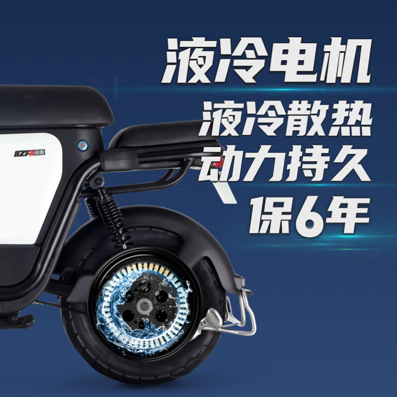 绿源超长续航锂电池电动车新国标电动自行车 zfa 蜜豆 晴空蓝(锂电48v