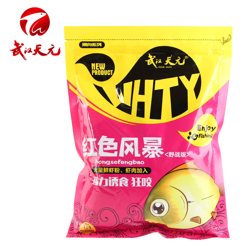 天元红色风暴鱼饵400g大鲫终结者四季通杀型经典配方钓鱼饵料 红色
