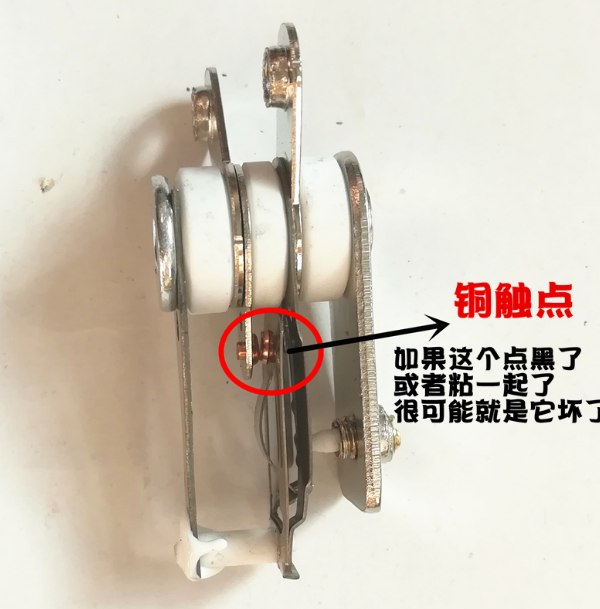 扑哩扑剌电饭锅温控器多功能电热锅温控开关电炒锅温控器电锅配件  电